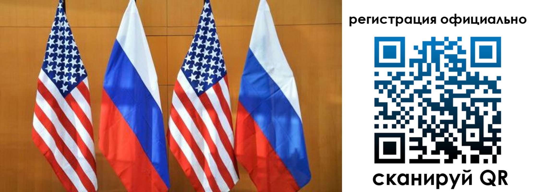 временная регистрация надежно в Стародубе