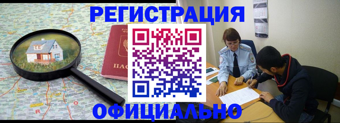 регистрация для школы в Стародубе